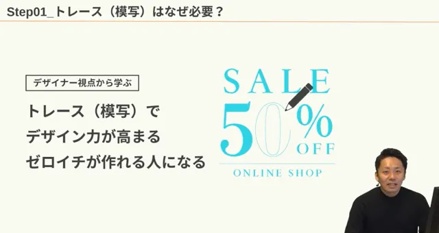 カリキュラム内容