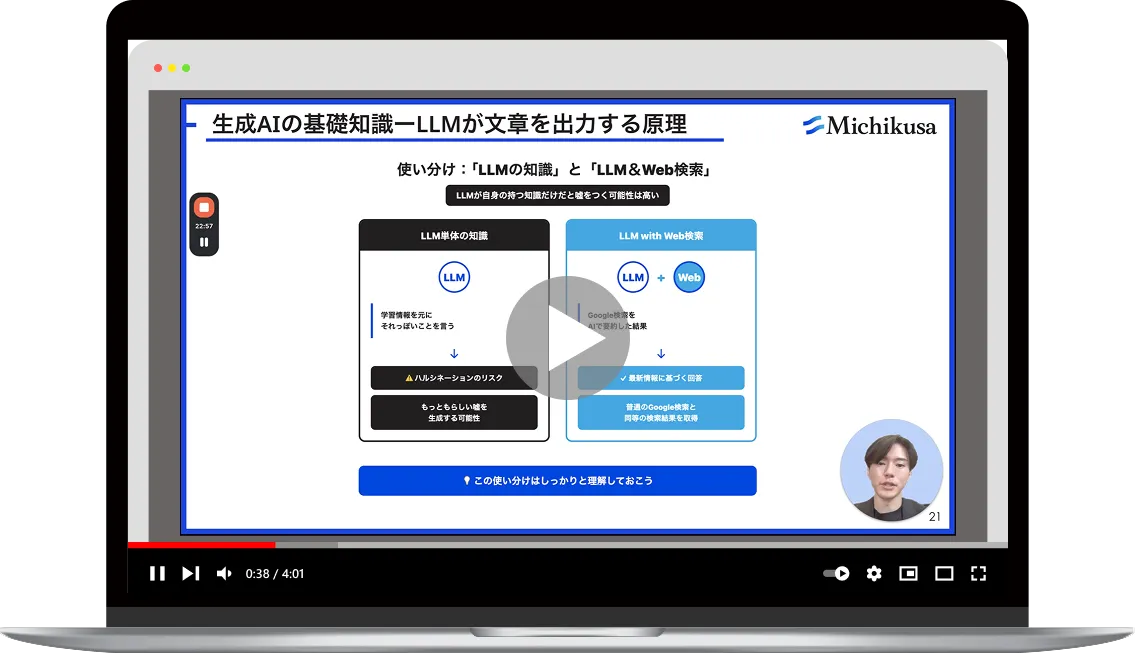 動画商材モックアップ
