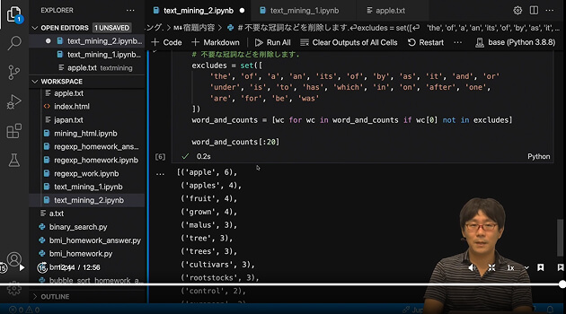 動画教材のキャプチャ