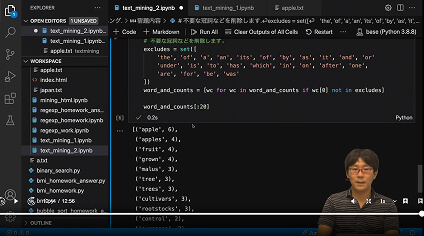 授業のスライドを背に講師が説明をしている動画のスクリーンショット