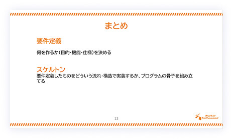 ワークシートのサンプル画像