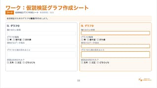 ワークシートのサンプル画像