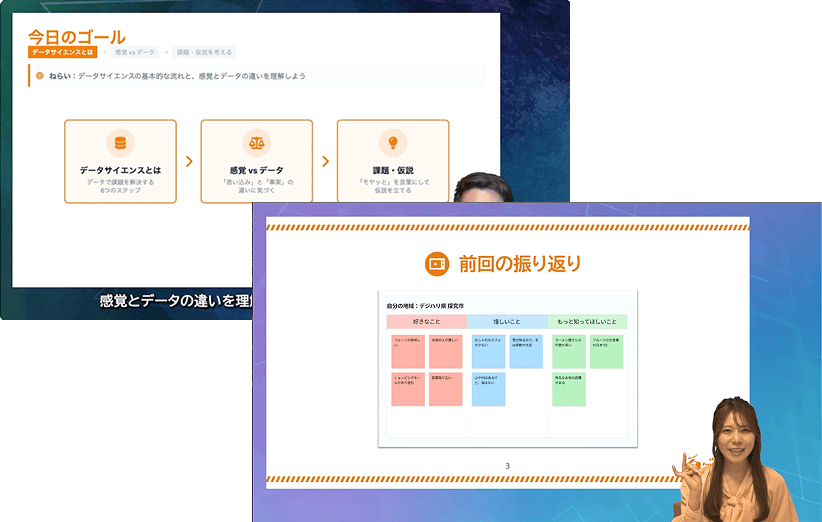 生徒向け教材のイメージ画像