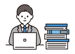 資料を確認しながらパソコンに入力している様子のイラスト