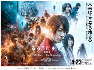 最新映画でみるVFXの現場～プロから学ぶコンポジット（デジタル合成）ソフトNukeの流儀～